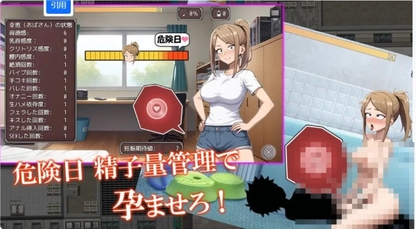 NTR勇者~友情挑战通关 RPG 寝取り勇者～親友の母ちゃん任务即クリア PC安卓双端 中文汉化版