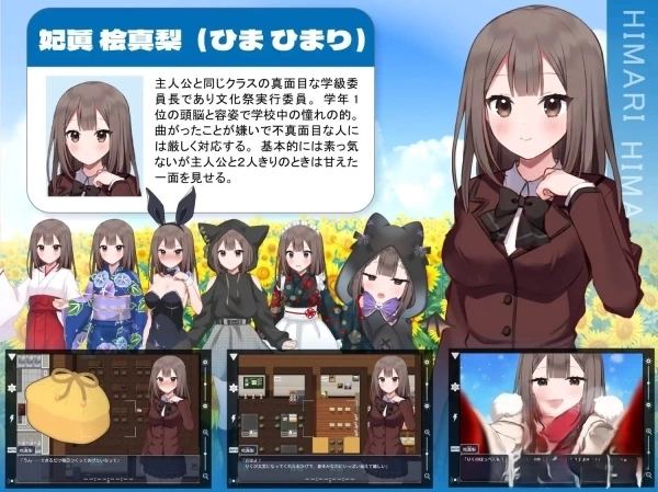 夏空三角 夏空トライアングル RPG游戏 PC中文汉化版 冷狐移植版