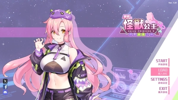 暴食的怪兽公主：惑星美食之旅 大食い怪獣姫：惑星のグルメ旅 - SLG策略模拟游戏 PC平台中文版