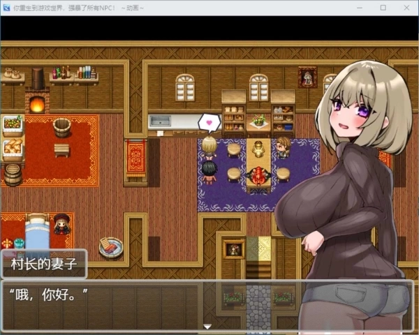 重生到游戏世界：PC中文版 全CG和CV支持 - 奇幻冒险RPG