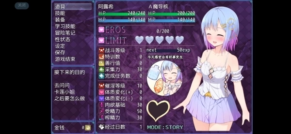 祈祷游戏 - 安卓平台RPG类型游戏 | 冷狐移植汉化版