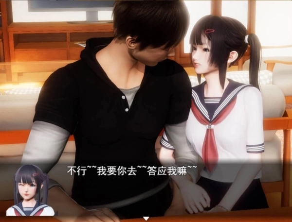 风骚人生 RPG游戏 安卓平台 中文汉化版 动态CG