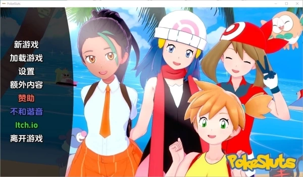 神奇宝贝宠物精灵 .54版 - PC与安卓平台 SLG策略养成游戏