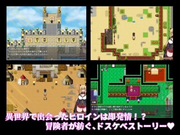地下城堕落记 ダンジョン堕落記 Tokre PC中文汉化版本 - 角色扮演RPG冒险游戏