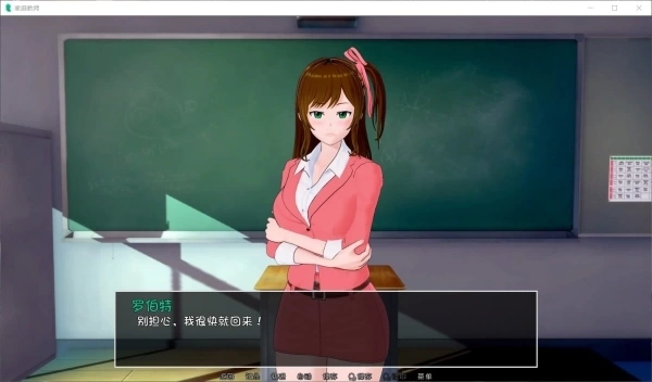 HS Tutor 家庭教师 V.17. 汉化版 PC与Android平台 欧美模拟游戏