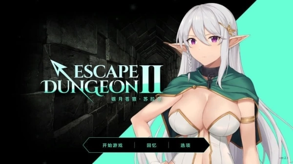 地牢脱出2 Escape Dungeon 2 ～ 銀月蒼き狼 シュラル / 银月苍狼 苏拉尔 - PC Steam 动作角色扮演游戏 官方中文版