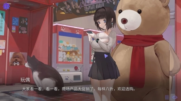 遗失：发现 Lost:Find V7840597 DLC 桃子移植汉化版 - PC冒险游戏