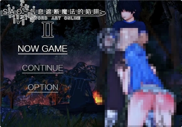 刀剑SAO 刀剑神域：气息遮断魔法的陷阱2 V.601 官方中文优化版 PC+安卓双端 RPG类型 巴比伦移植