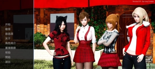 舒适咖啡馆 Cosy Cafe v.9 汉化版 安卓+PC双端 经营模拟休闲游戏