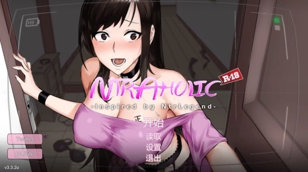 情感狂热 NTRaholic チホネトラレケイカク V3.3.3u PC版 2D像素风格游戏 冷狐移植版本