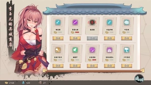 武侠公子 V1.3 官方中文版 策略武侠SLG PC平台 600MB
