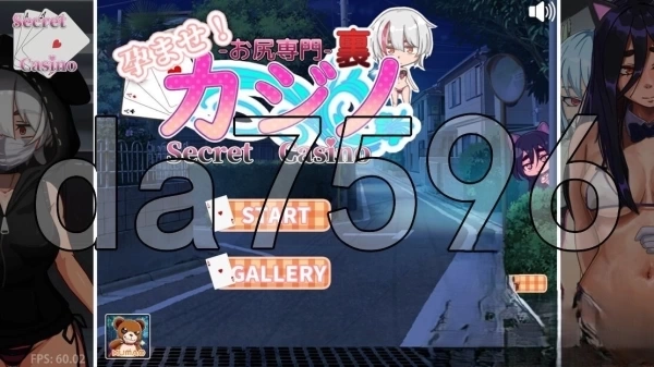 Secret Casino SLG：隐秘赌场策略游戏 for PC and Android - 孕ませ!お尻専門 裏カジノ kizuna 版本