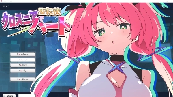 圣转使 克洛斯妮亚之心 聖転使クロスニアハート：全CG回想开启 SLG策略游戏 PC版