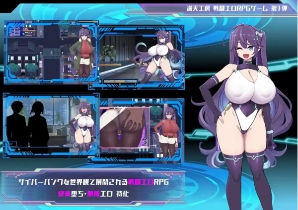 星月明日奈与地下街的冒险 PC+安卓 RPG类型 中文汉化版本