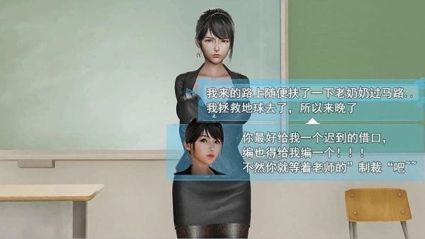 袭梦都市 V1.00 PC 与 Android 平台 SLG 类型中文完结版本