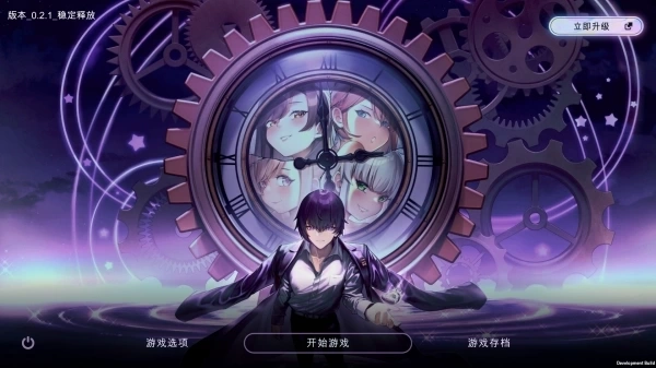 时间狂喜 Chrono Ecstasy V.2.4 PC安卓双端 沙盒SLG游戏