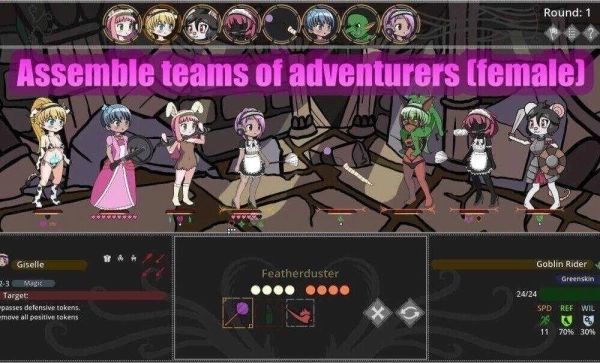 冒险地牢 Ero Dungeons Ver1.4.4 RPG类型 官方中文PC版