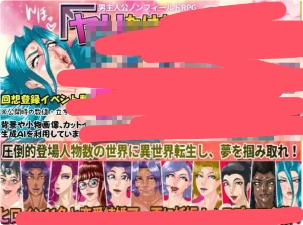 尽情发挥，成就自我 RPG游戏 PC平台 AI中文汉化版 ヤリたければ、ナリあがれ
