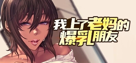 Orcsoft ADV冒险游戏 PC平台 官方中文完整版