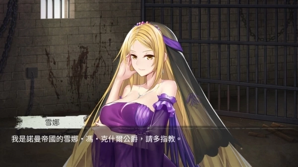 监禁女王 Imprisoned Queen V1.. STEAM官方中文版 - 中世纪互动策略SLG游戏
