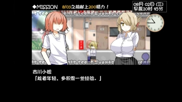 DojinOtome SLG游戏合集:像素动态策略模拟 官方中文版 适配PC与JoiPlay